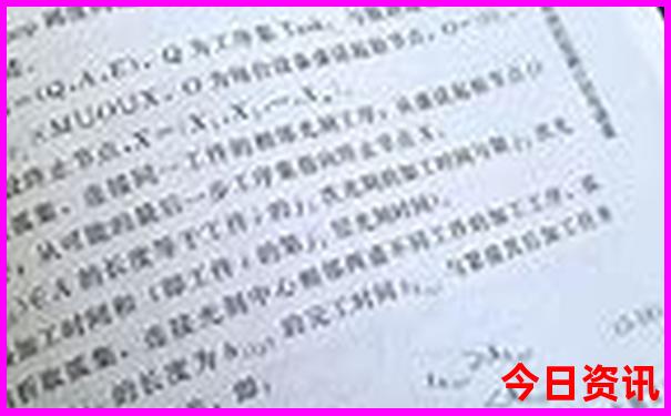 长春风景区旅游景点